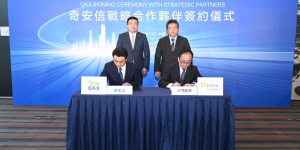 奇安信与四家港企签署合作协议 国际化业务取得新突破